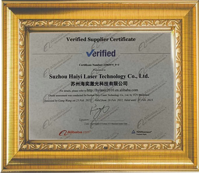 Alibaba Verified